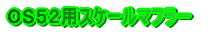 �n�r�T�Q�p�X�P�[���}�t���[